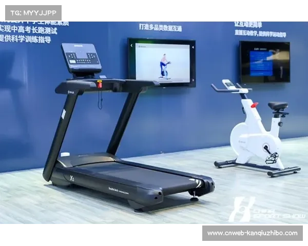 体育与医疗数据互通，生成个性化康复运动方案